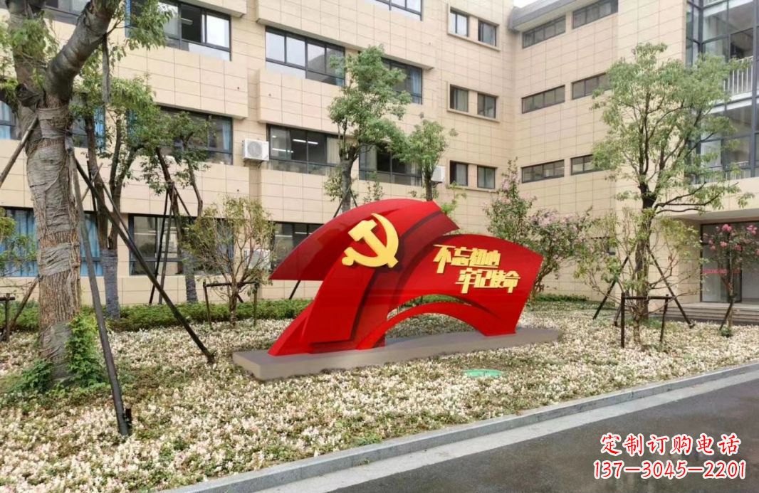 金华校园不锈钢不忘初心抽象党旗雕塑