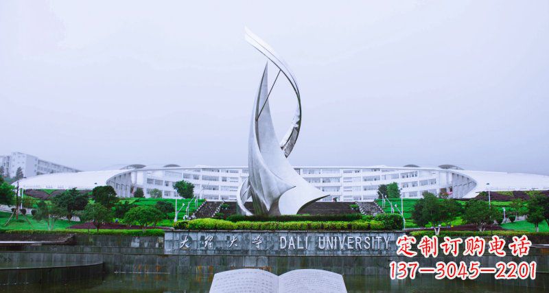 金华校园不锈钢抽象船帆雕塑