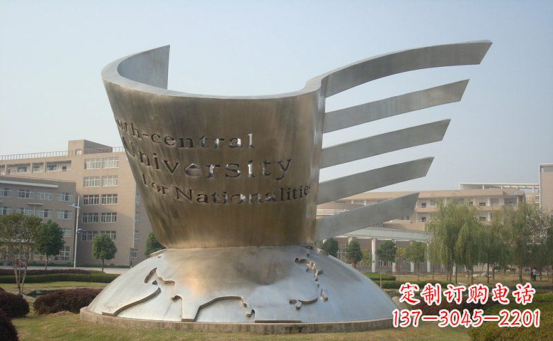 金华校园不锈钢抽象地球和书雕塑