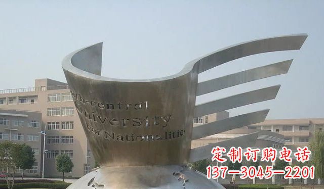 金华校园不锈钢地球雕塑