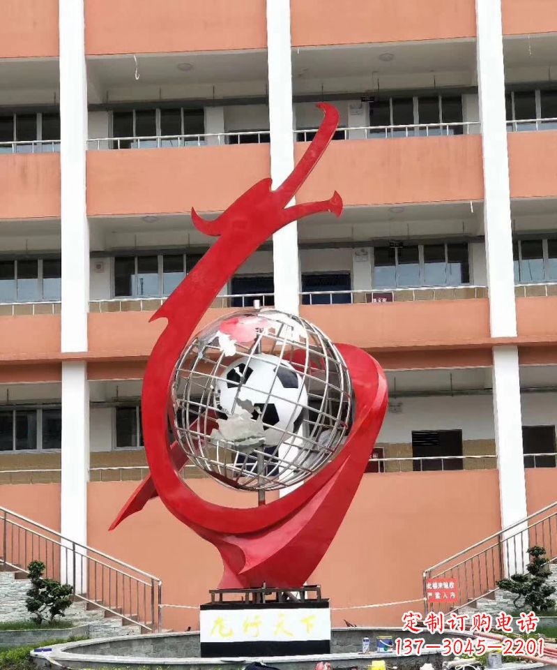 金华校园不锈钢盘龙标志雕塑