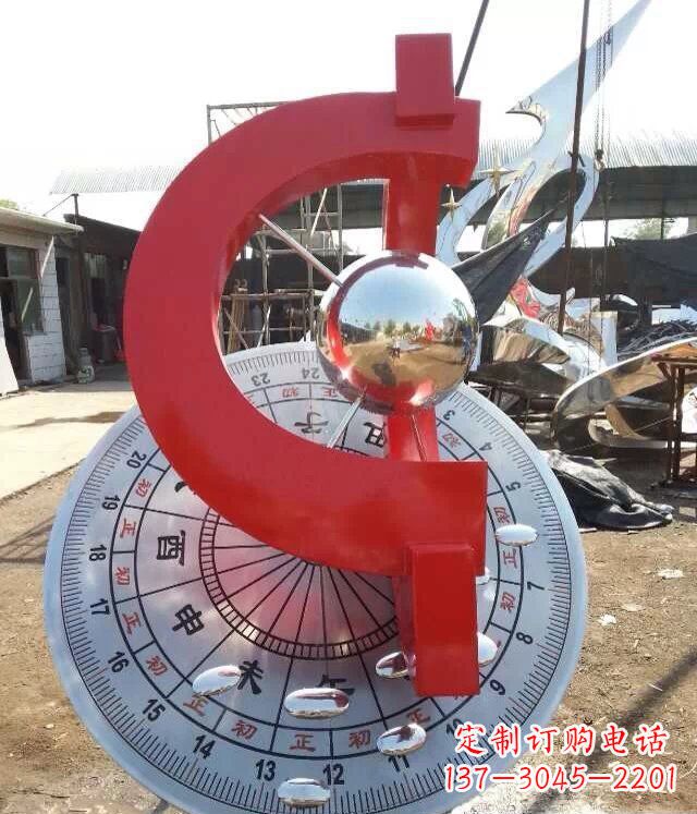 金华校园不锈钢日晷雕塑雕塑