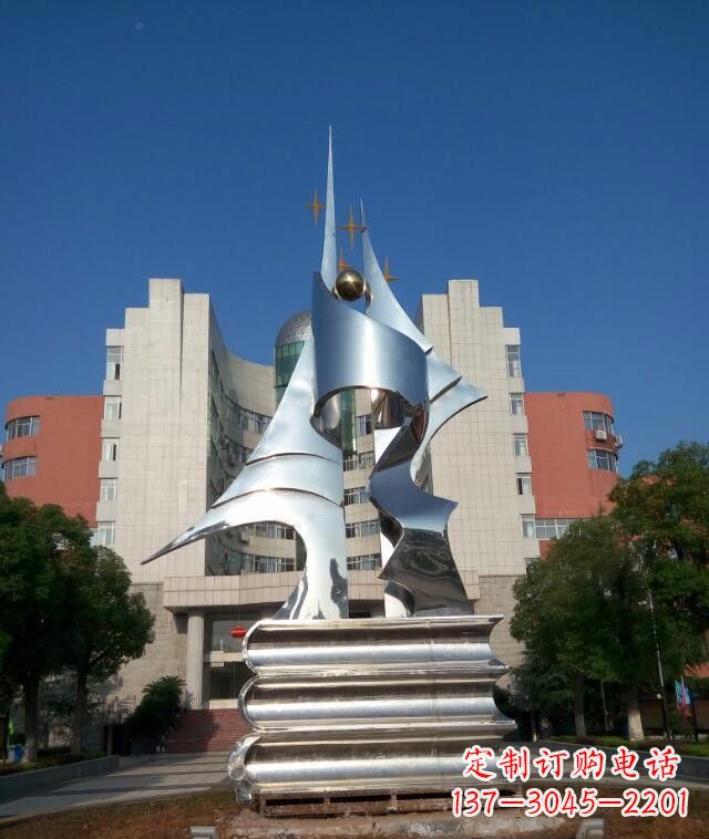 金华校园不锈钢书本知识雕塑