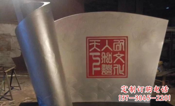 金华校园不锈钢书卷雕塑 (2)