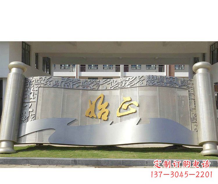 金华校园不锈钢书卷景观雕塑