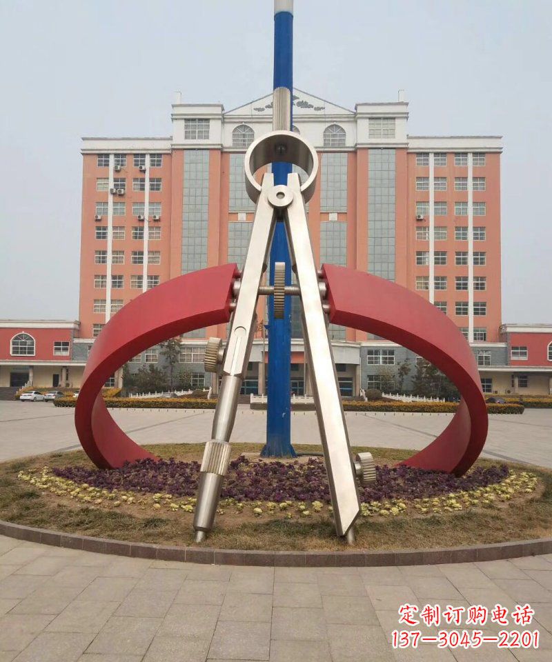 金华校园不锈钢圆规雕塑