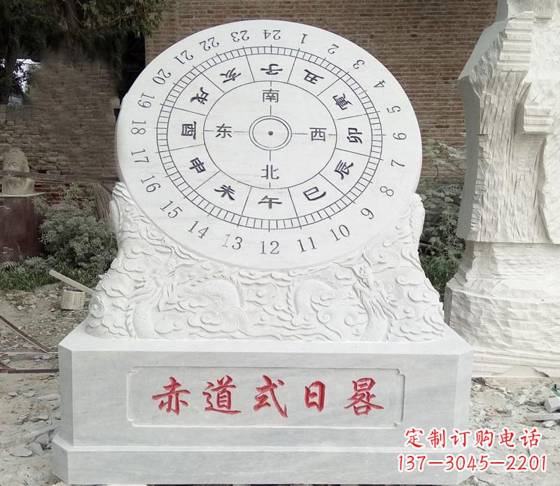 金华校园赤道式日晷石雕