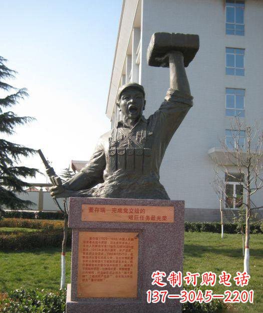 金华校园董存瑞头像铜雕