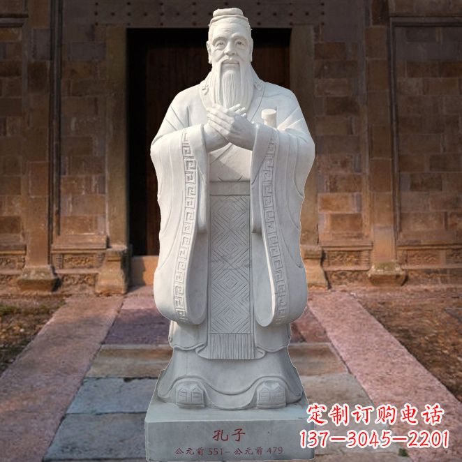 金华校园雕塑孔子