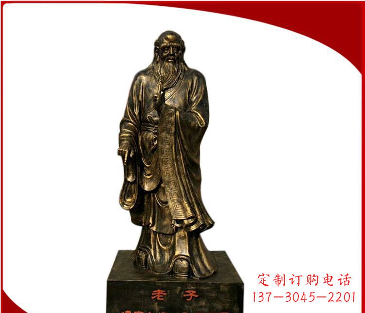 金华校园古代名人老子铜雕
