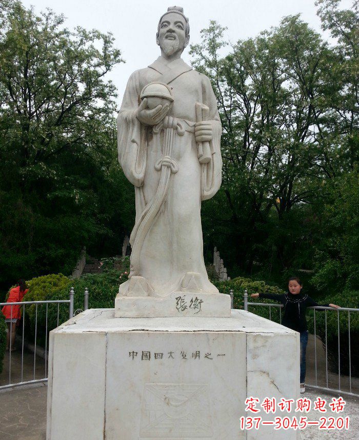 金华校园古代名人张衡石雕222