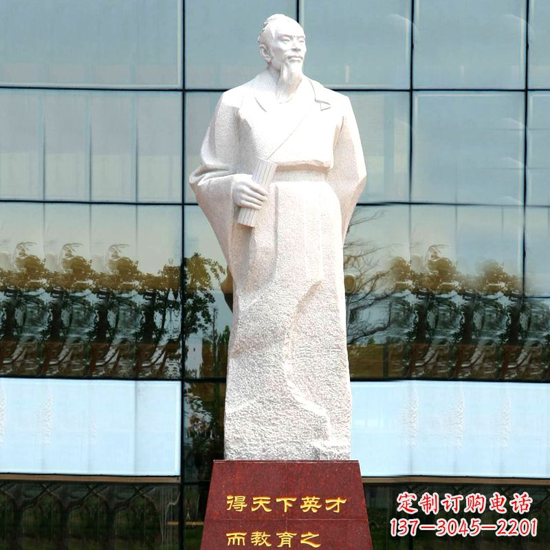 金华校园古代著名教育家亚圣孟子汉白玉石雕像