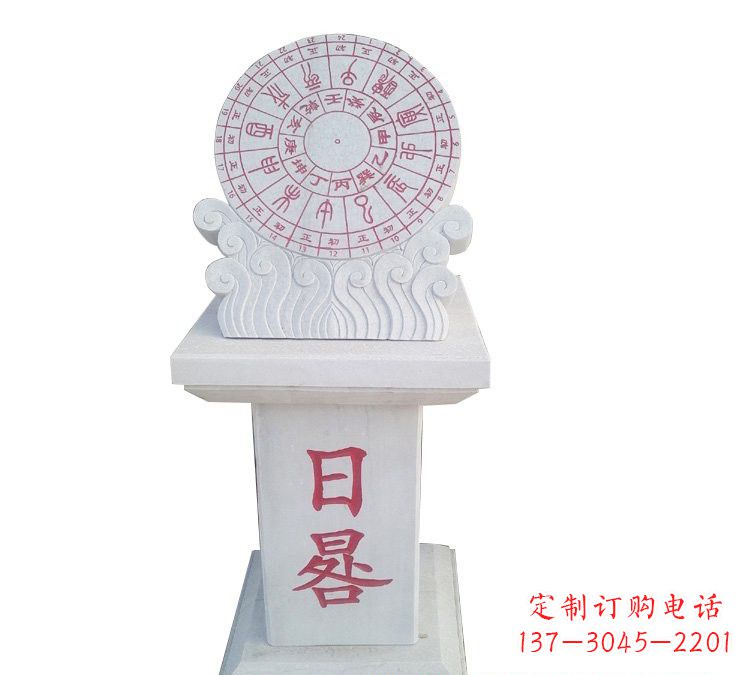 金华校园汉白玉日晷雕塑