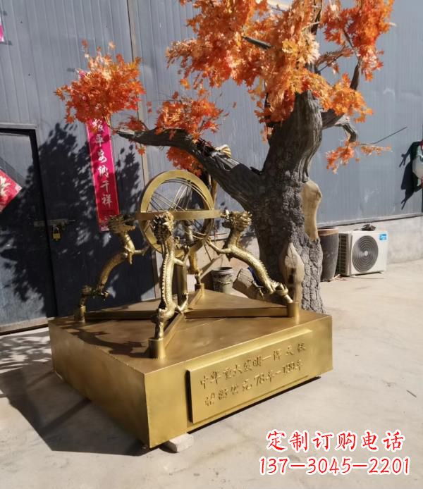 金华校园景观浑天仪铜雕
