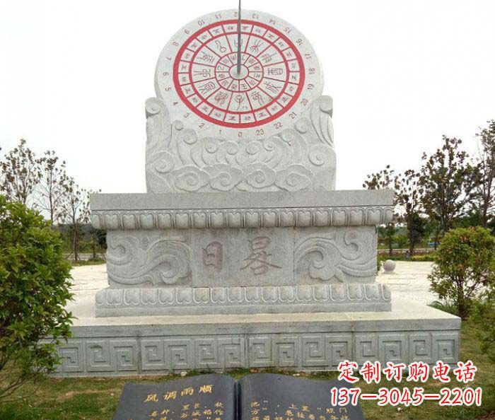 金华校园景观日晷石雕