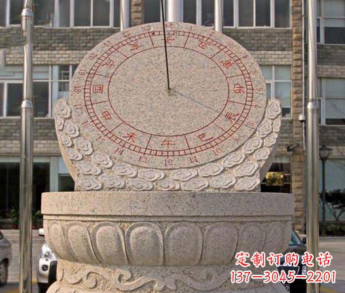 金华校园景观石雕日晷