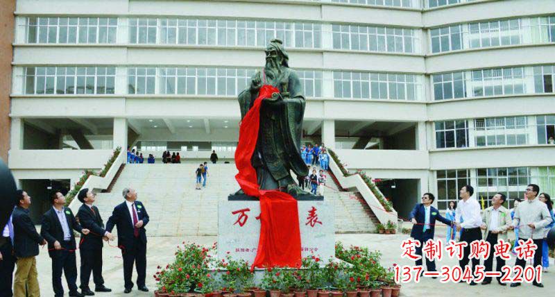 金华校园孔子古代名人铜雕