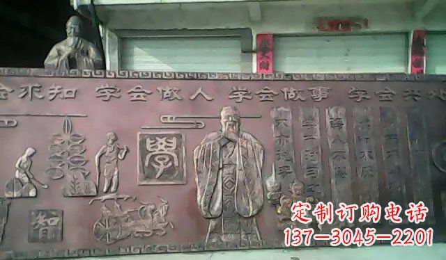 金华校园孔子铜浮雕