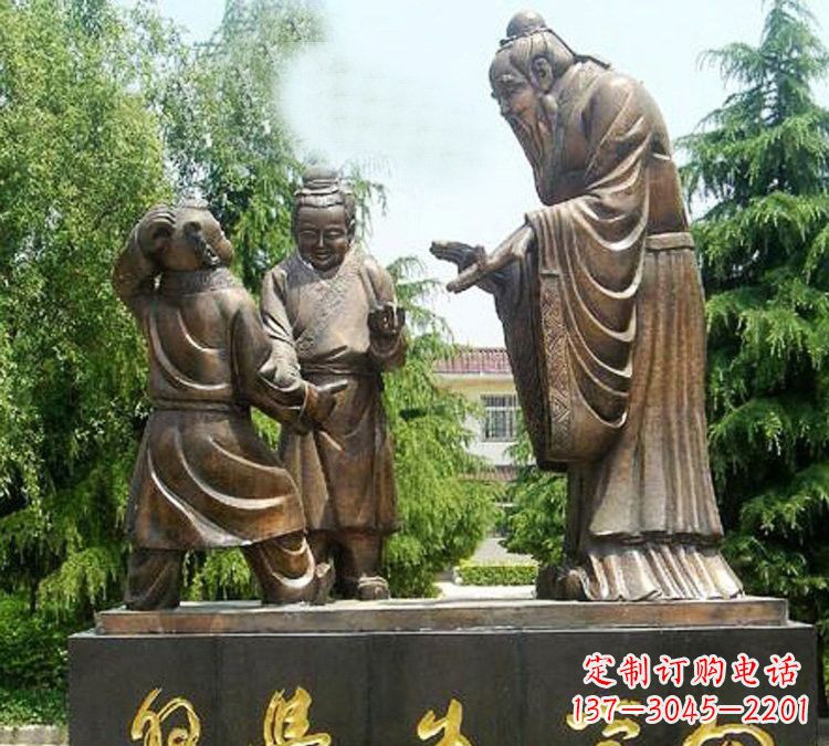 金华校园孔子向学生学习铜雕