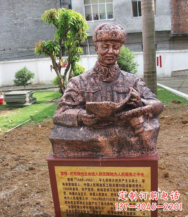 金华校园雷锋名人铜雕