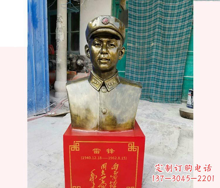 金华校园雷锋半身像铜雕