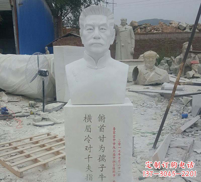 金华校园鲁迅胸像石雕