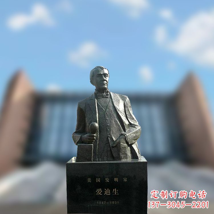 金华校园名人爱迪生半身雕塑-纯铜铸造著名发明家雕像