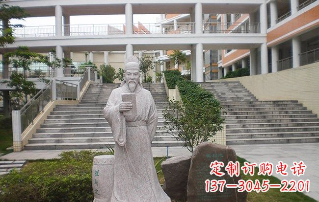 金华校园名人崔与之石雕