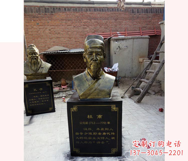 金华校园名人杜甫铜雕