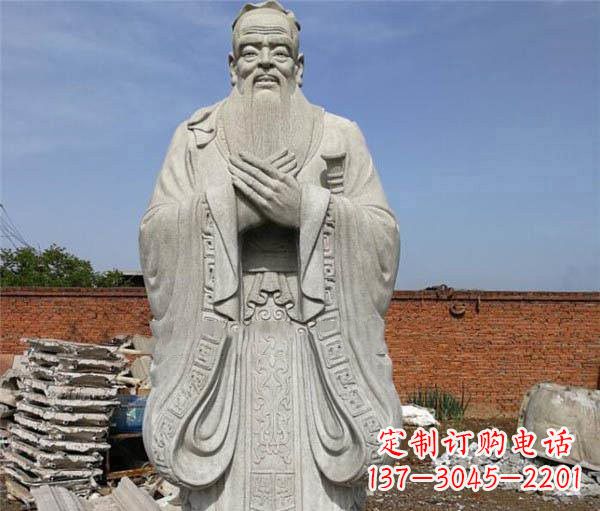 金华校园名人仿古孔子石雕