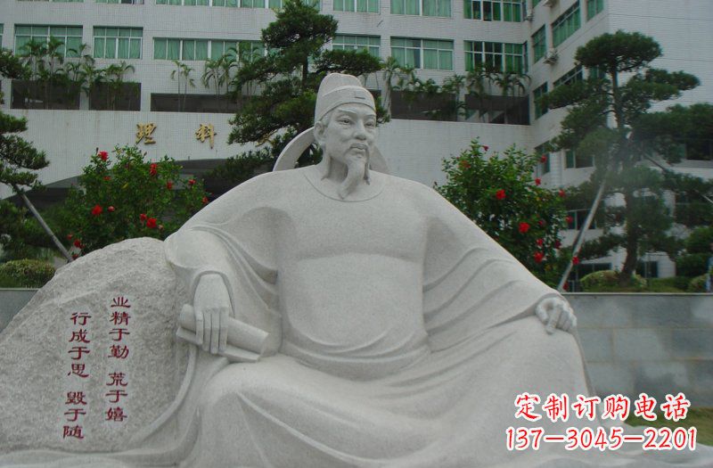 金华校园名人韩愈石雕