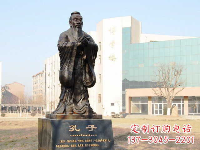 金华校园名人孔子铜雕 (2)