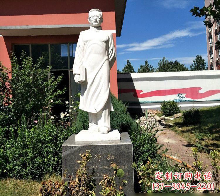 金华校园名人汉白玉陶行知