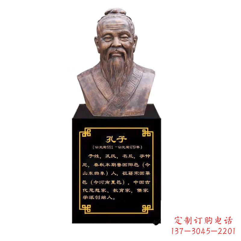 金华校园名人孔子胸像