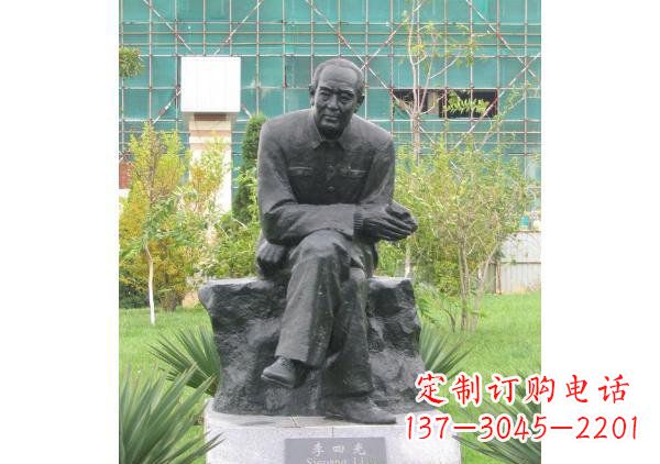 金华校园名人李四光铜雕
