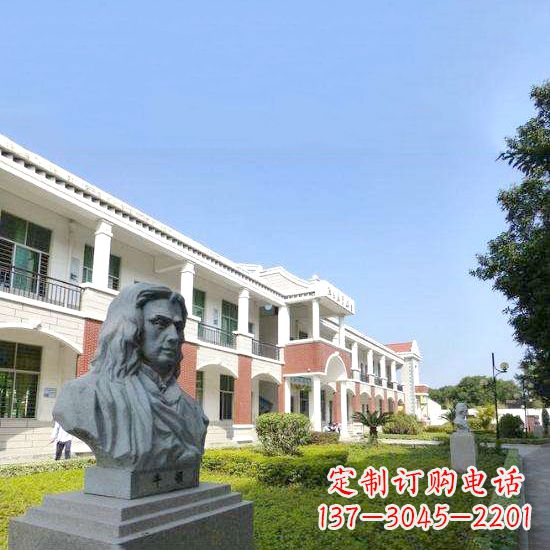 金华校园名人牛顿石雕头像