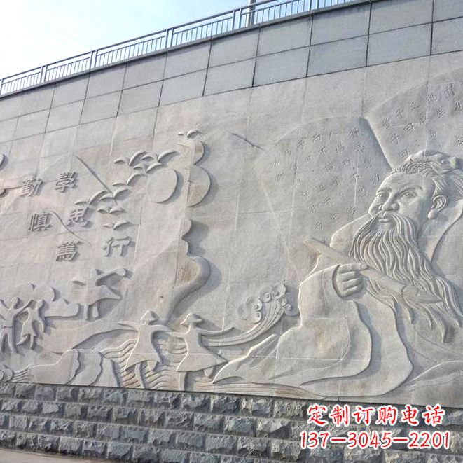 金华校园名人名言浮雕墙画