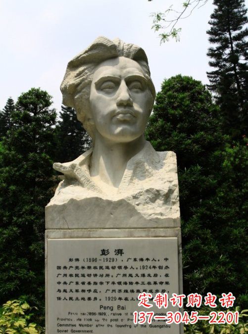 金华校园名人澎湃头像雕塑