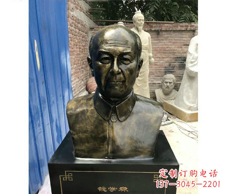 金华校园名人钱学森胸像铜雕