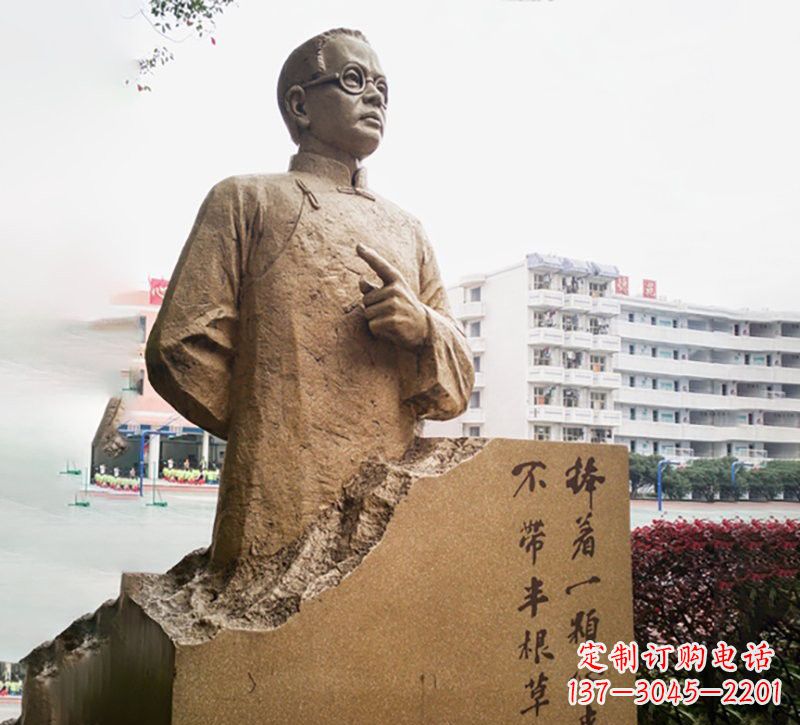 金华校园名人石雕陶行知
