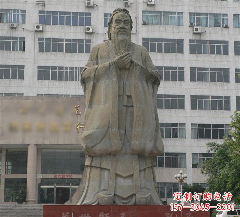 金华校园名人万世师表孔子