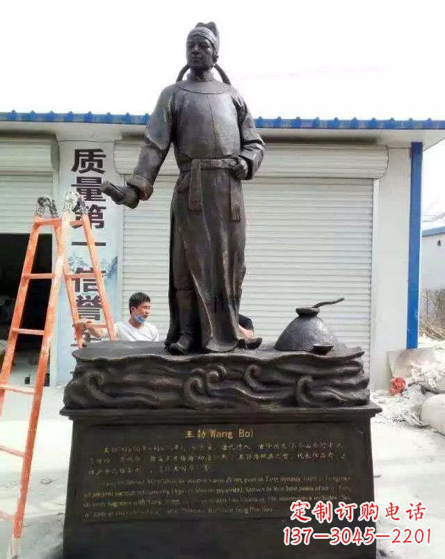 金华校园名人王勃铜雕