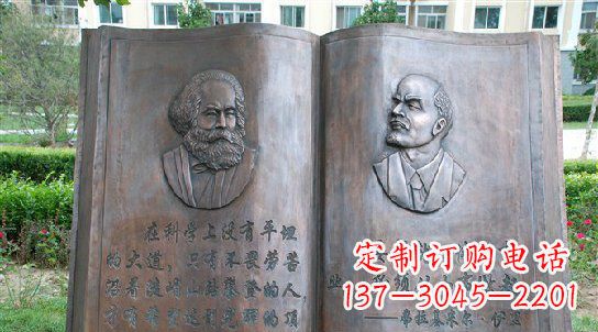 金华校园名人语录铜雕