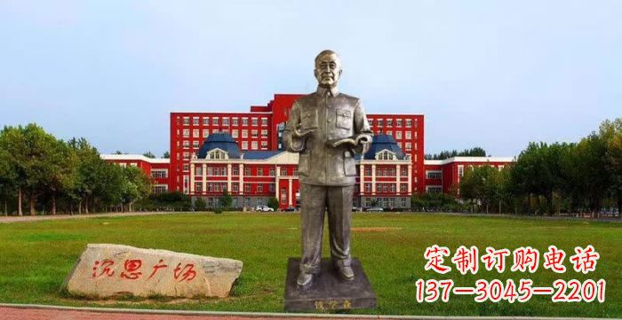 金华校园钱学森人物铜雕