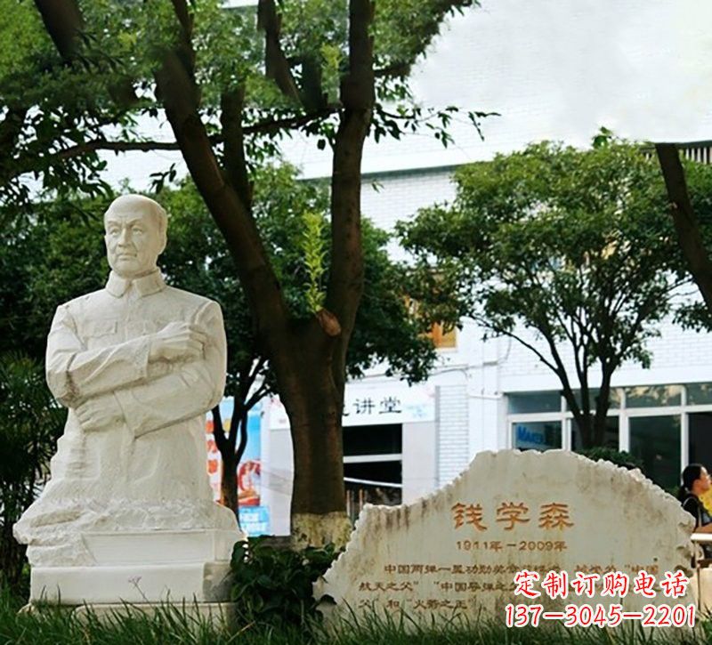 金华校园钱学森半身像石雕