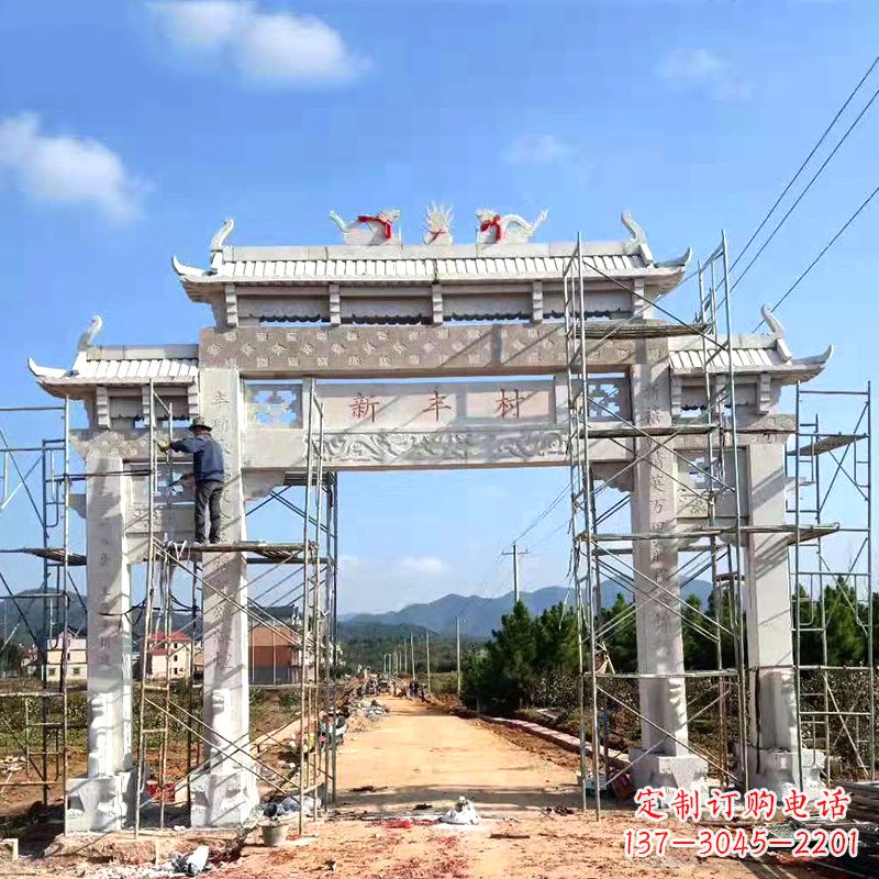 金华新丰村三门石雕牌坊