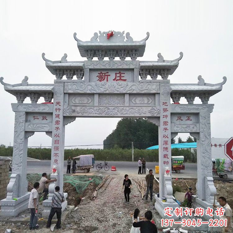 金华新庄村口石牌坊
