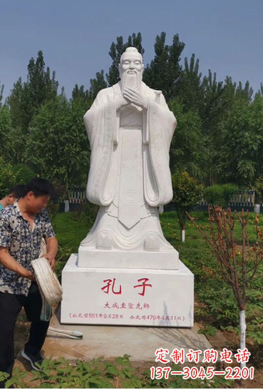 金华幸福门孔子雕像