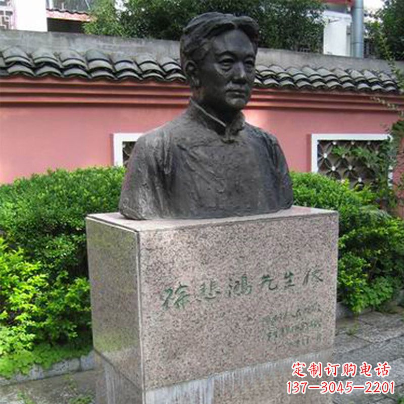 金华徐悲鸿铜雕半身像雕塑