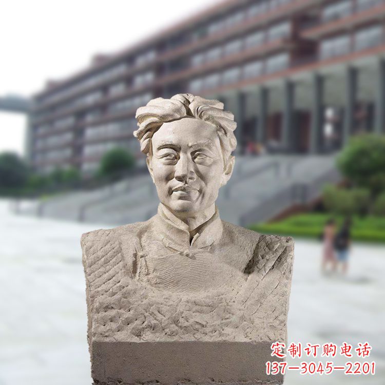 金华徐悲鸿头像雕塑-砂岩中国著名画家半身像石雕